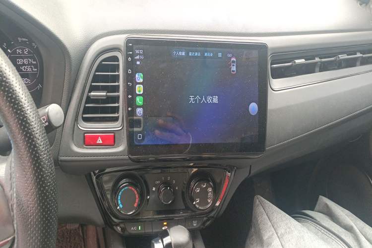Used Honda Vezel 2017 1.5L CVT 2WD Comfort Model Audio And AC Panel