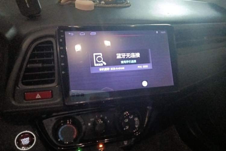 Used Honda Vezel 2017 1.8L CVT Front-Wheel Drive Pioneer Edition Audio And AC Panel