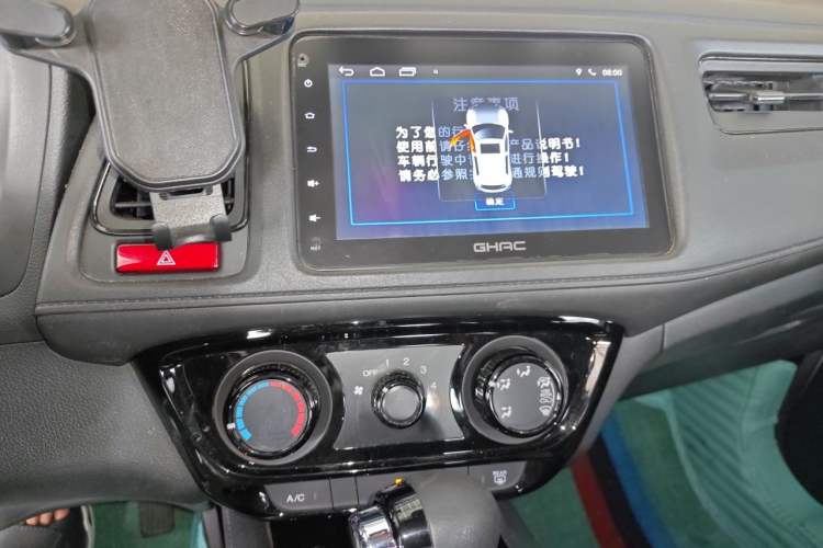 Used Honda Vezel 2017 1.5L CVT 2WD Comfort Model Audio And AC Panel