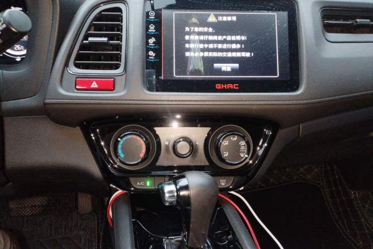 Used Honda Vezel 2017 1.5L CVT 2WD Comfort Model Audio And AC Panel