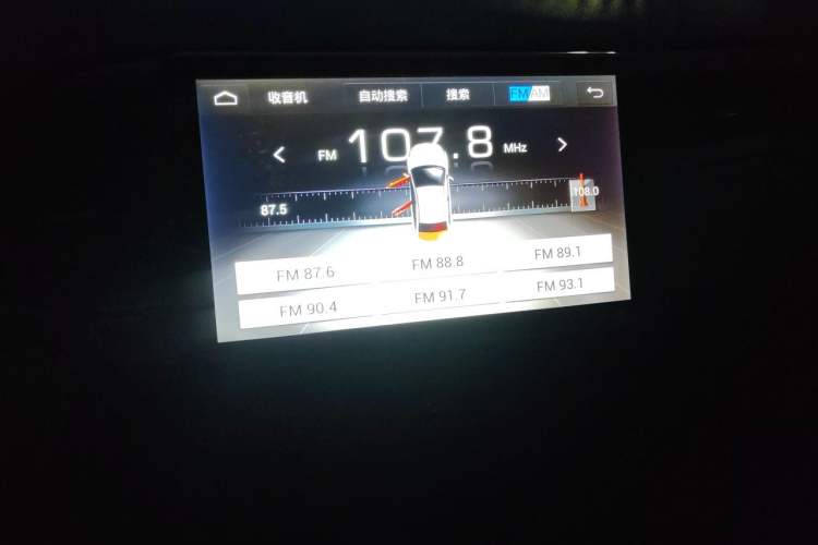 Used Honda Vezel 2017 1.5L CVT 2WD Comfort Model Audio And AC Panel