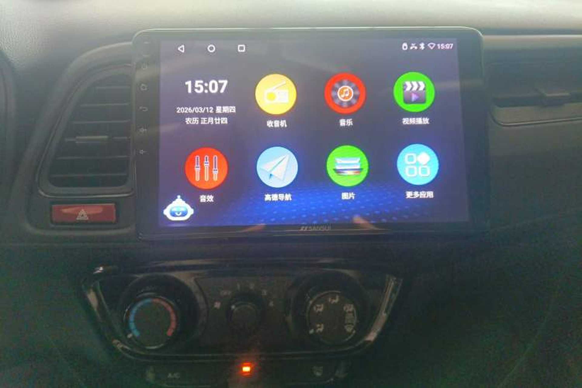 Used Honda Vezel 2017 1.5L CVT 2WD Comfort Model Audio And AC Panel