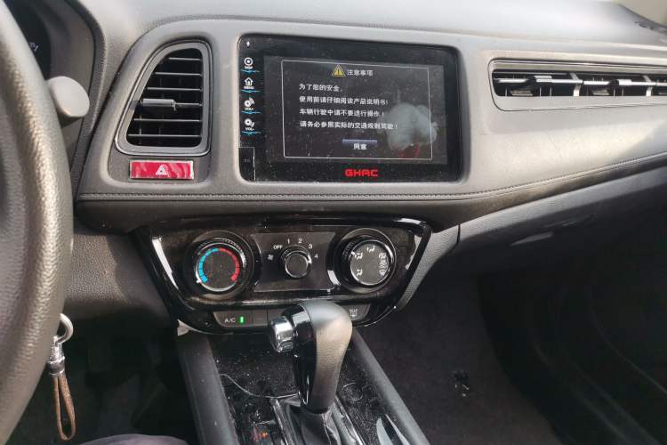 Used Honda Vezel 2017 1.5L CVT 2WD Comfort Model Audio And AC Panel