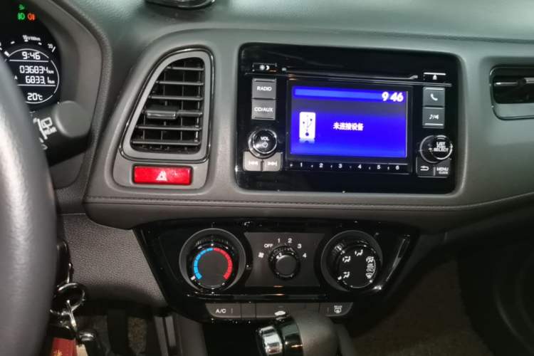 Used Honda Vezel 2017 1.5L CVT 2WD Comfort Model Audio And AC Panel