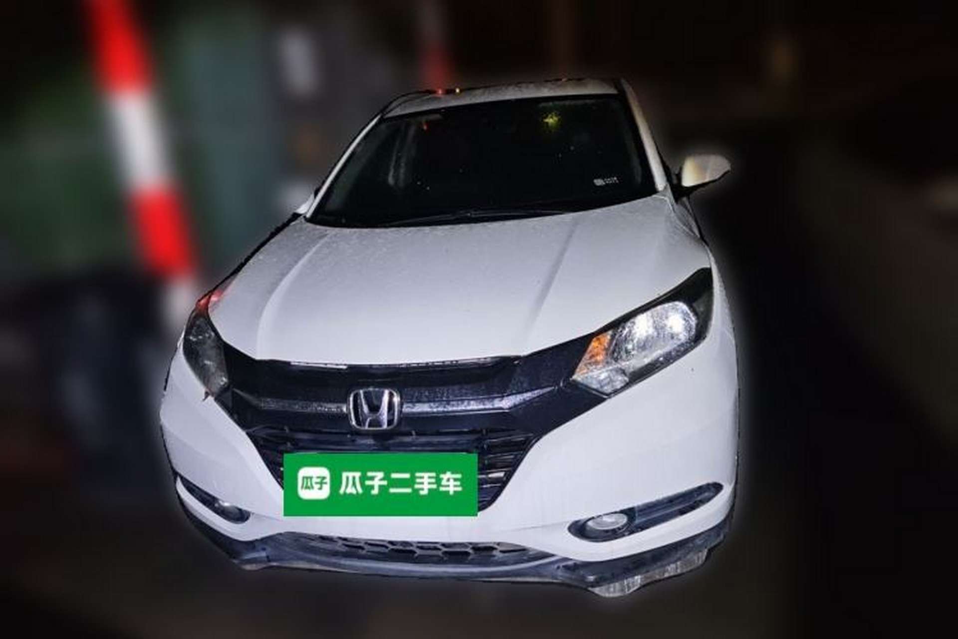 Used Honda Vezel 2017 1.5L CVT 2WD Comfort Model Front
