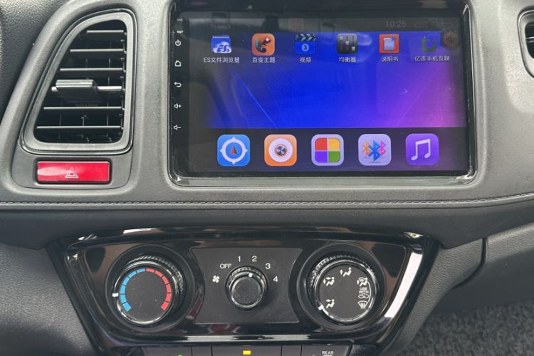 Used Honda Vezel 2017 1.5L CVT 2WD Comfort Model Interior 2