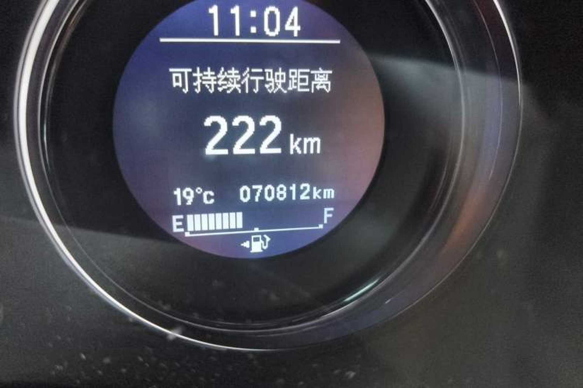 Used Honda Vezel 2017 1.8L CVT Two-Wheel Drive Luxury Model Odometer Close Up