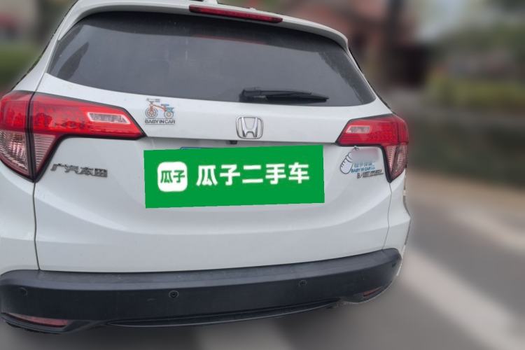 Used Honda Vezel 2017 1.5L CVT 2WD Comfort Model Rear