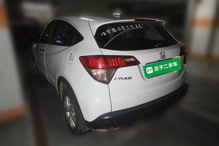 Used Honda Vezel 2017 1.5L CVT 2WD Comfort Model Rear Left 45 Deg