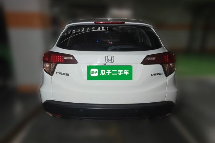 Used Honda Vezel 2017 1.5L CVT 2WD Comfort Model Rear