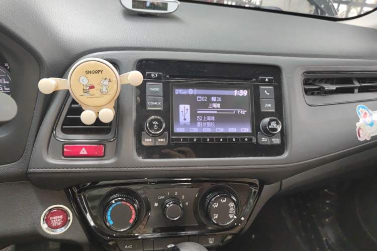 Used Honda Vezel 2018 1.5L CVT 2WD Technology Elite Model Audio And AC Panel