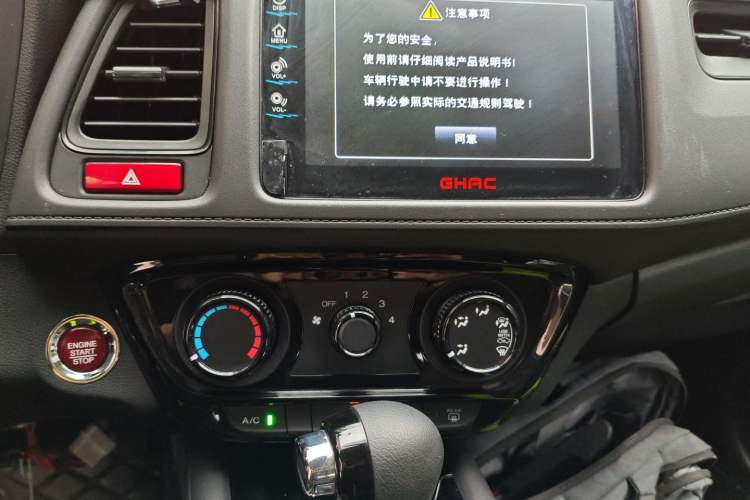 Used Honda Vezel 2018 1.5L CVT 2WD Technology Elite Model Audio And AC Panel
