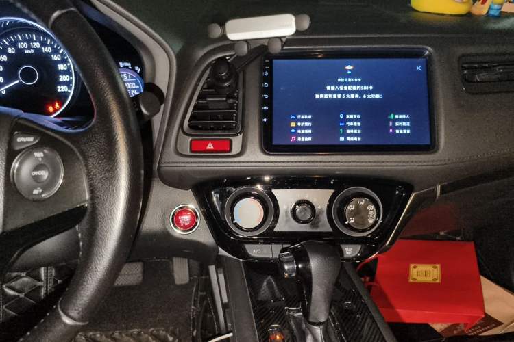 Used Honda Vezel 2018 1.5L CVT 2WD Technology Elite Model Audio And AC Panel