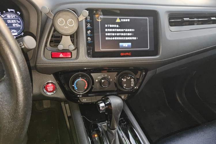 Used Honda Vezel 2018 1.5L CVT 2WD Technology Elite Model Audio And AC Panel