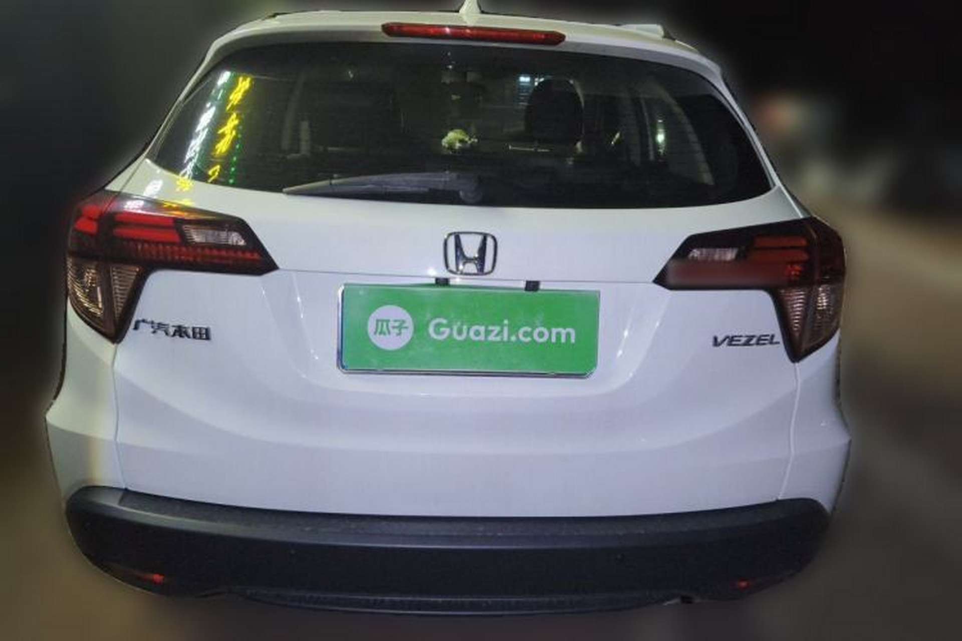 Used Honda Vezel 2018 1.5L CVT 2WD Technology Elite Model Rear