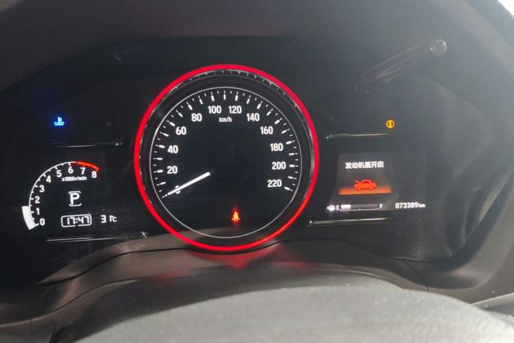 Used Honda Vezel 2019 220 TURBO CVT Flagship Edition China V Instrument Cluster