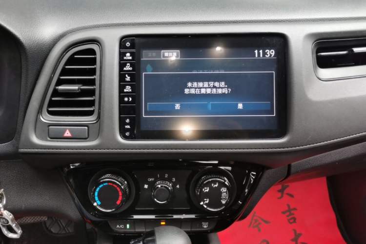 Used Honda Vezel 2020 1.5L CVT Pioneer Edition Audio And AC Panel