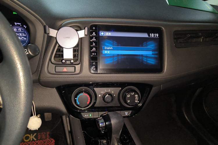 Used Honda Vezel 2020 1.5L CVT Pioneer Edition Audio And AC Panel