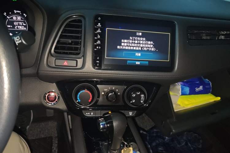 Used Honda Vezel 2020 1.5L CVT Luxury Edition Audio And AC Panel