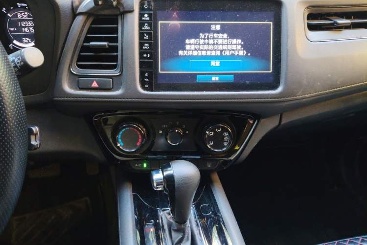 Used Honda Vezel 2020 1.5L CVT Pioneer Edition Audio And AC Panel