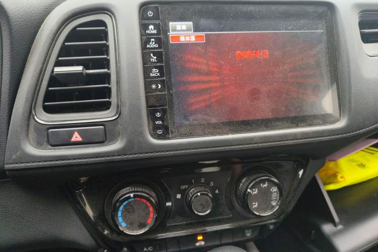 Used Honda Vezel 2020 1.5L CVT Pioneer Edition Audio And AC Panel
