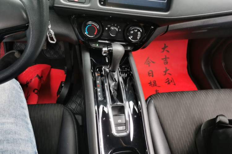 Used Honda Vezel 2020 1.5L CVT Pioneer Edition Gear Lever
