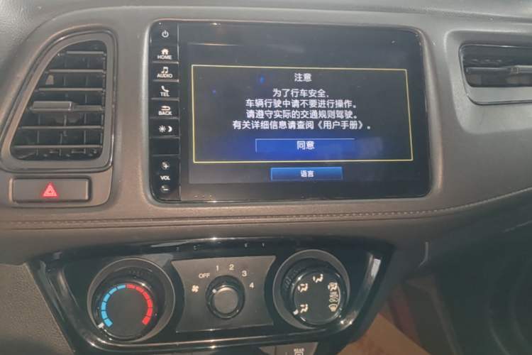 Used Honda Vezel 2020 1.5L CVT Pioneer Edition Audio And AC Panel