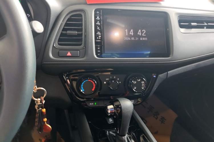 Used Honda Vezel 2020 1.5L CVT Pioneer Edition Audio And AC Panel