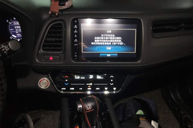Used Honda Vezel 2020 220 TURBO CVT Luxury Edition Audio And AC Panel