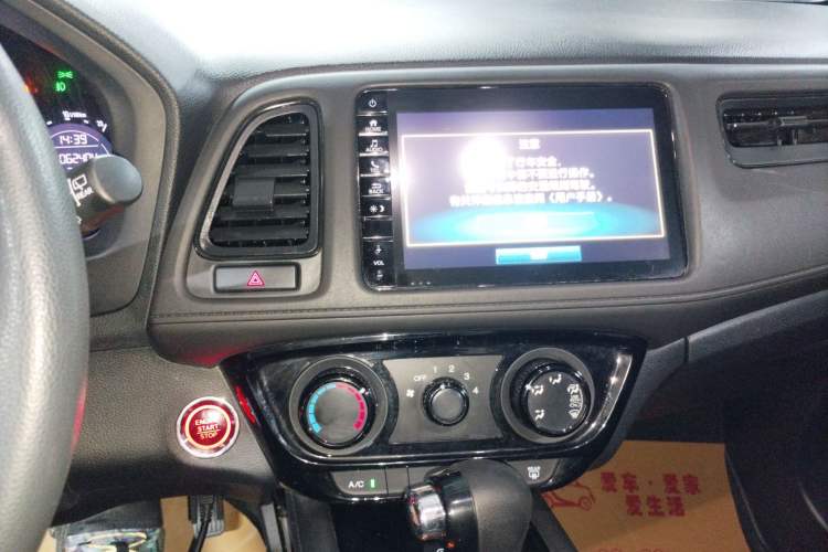 Used Honda Vezel 2020 1.5L CVT Luxury Edition Audio And AC Panel