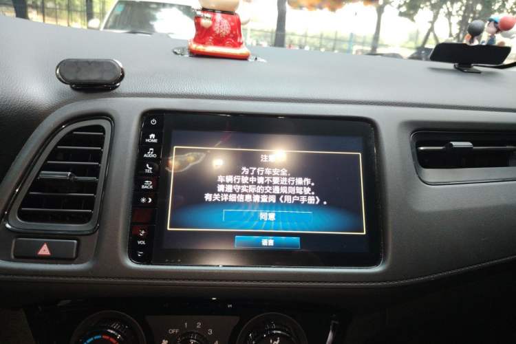 Used Honda Vezel 2020 1.5L CVT Pioneer Edition Audio And AC Panel