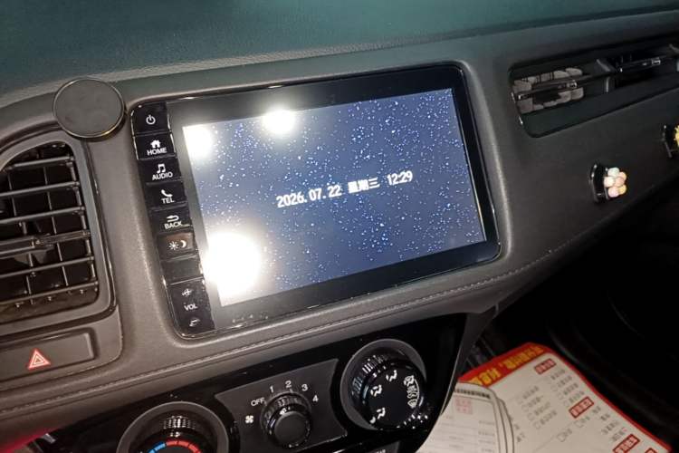 Used Honda Vezel 2020 1.5L CVT Luxury Edition Audio And AC Panel