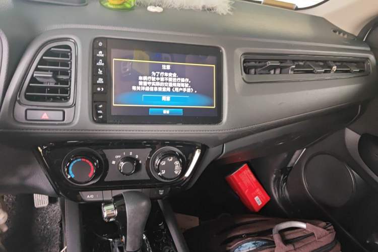 Used Honda Vezel 2020 1.5L CVT Pioneer Edition Audio And AC Panel