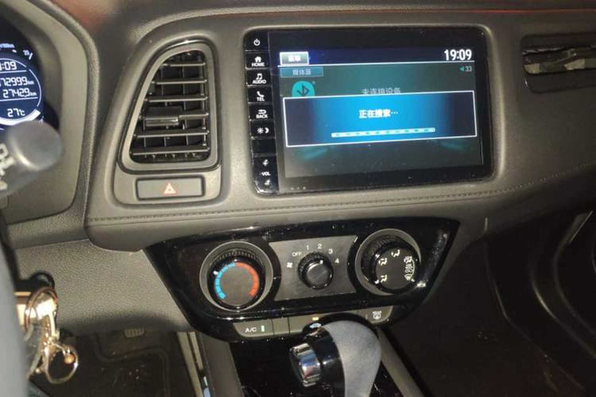 Used Honda Vezel 2020 1.5L CVT Pioneer Edition Audio And AC Panel