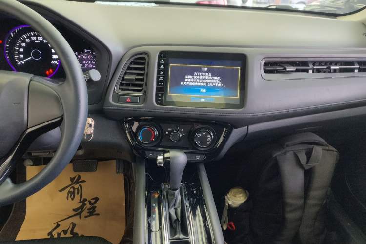 Used Honda Vezel 2020 1.5L CVT Pioneer Edition Audio And AC Panel
