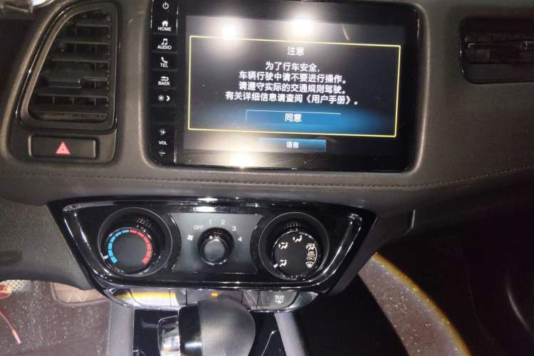 Used Honda Vezel 2020 1.5L CVT Pioneer Edition Audio And AC Panel