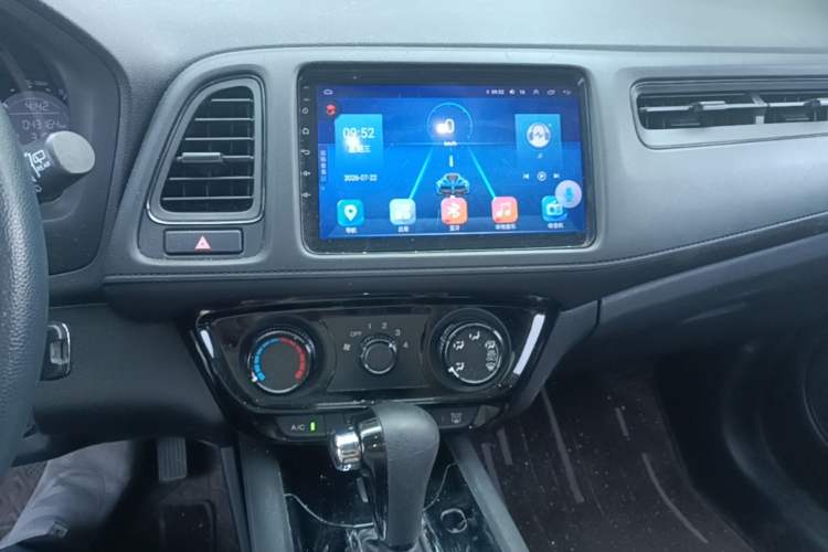 Used Honda Vezel 2020 1.5L CVT Elite Edition Audio And AC Panel