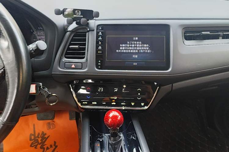 Used Honda Vezel 2020 220 TURBO CVT Elite Edition Audio And AC Panel
