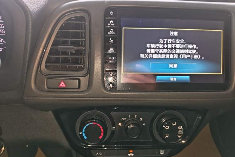Used Honda Vezel 2020 1.5L CVT Pioneer Edition Audio And AC Panel