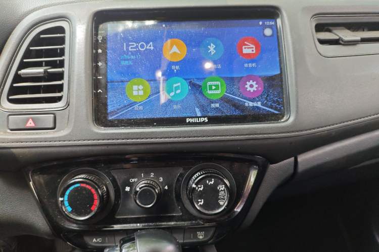 Used Honda Vezel 2020 1.5L CVT Elite Edition Audio And AC Panel