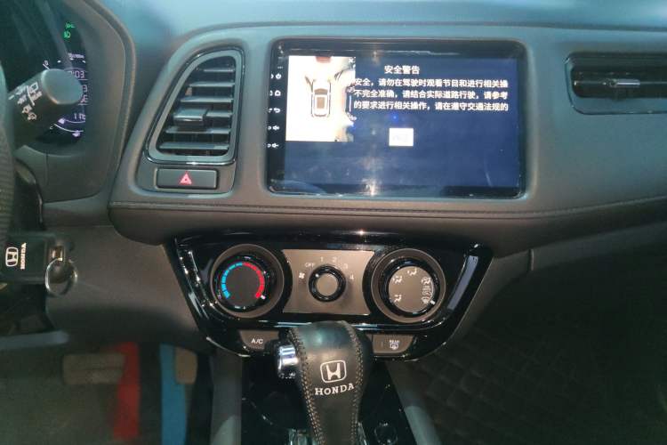 Used Honda Vezel 2020 1.5L CVT Elite Edition Audio And AC Panel