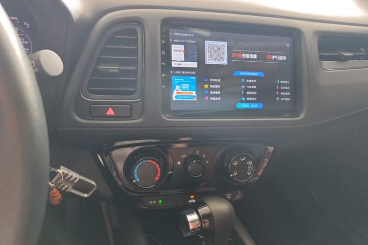 Used Honda Vezel 2020 1.5L CVT Elite Edition Audio And AC Panel