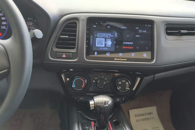 Used Honda Vezel 2020 1.5L CVT Elite Edition Audio And AC Panel