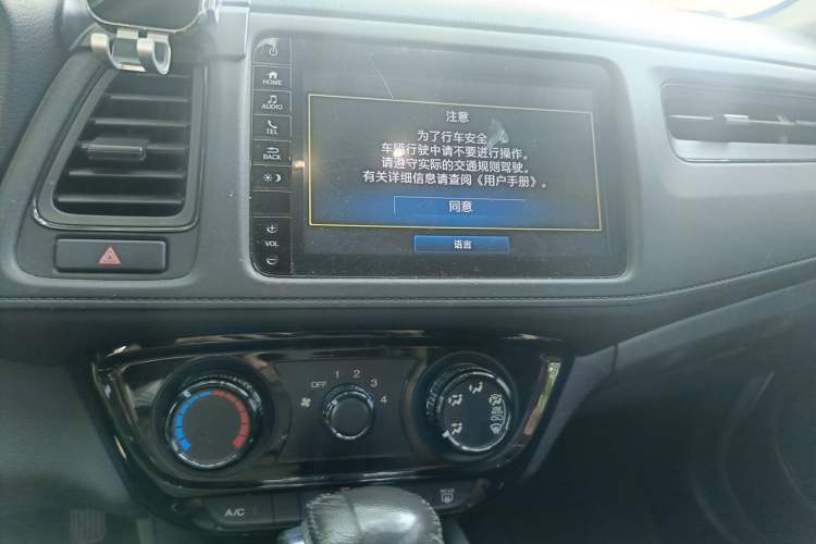 Used Honda Vezel 2020 1.5L CVT Pioneer Edition Audio And AC Panel