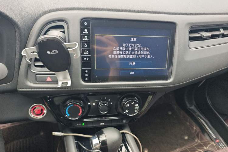 Used Honda Vezel 2020 1.5L CVT Luxury Edition Audio And AC Panel