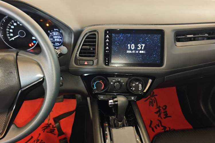 Used Honda Vezel 2020 1.5L CVT Pioneer Edition Audio And AC Panel