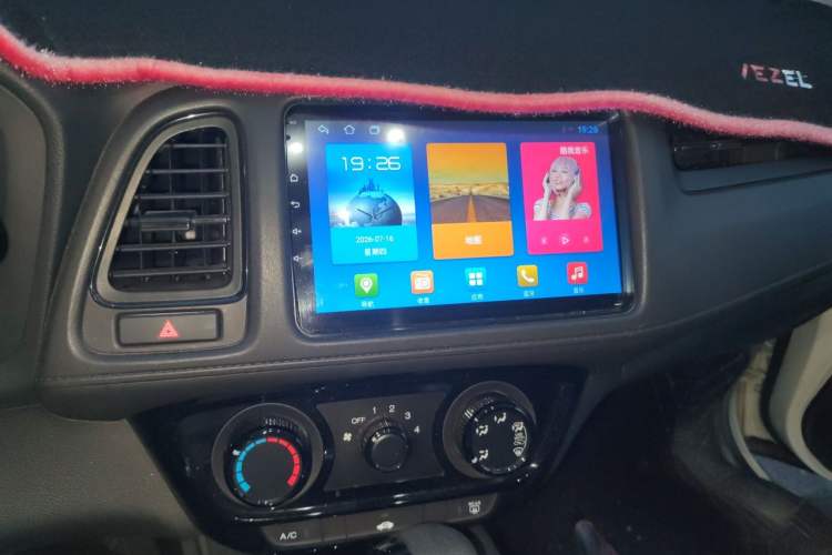 Used Honda Vezel 2020 1.5L CVT Elite Edition Audio And AC Panel