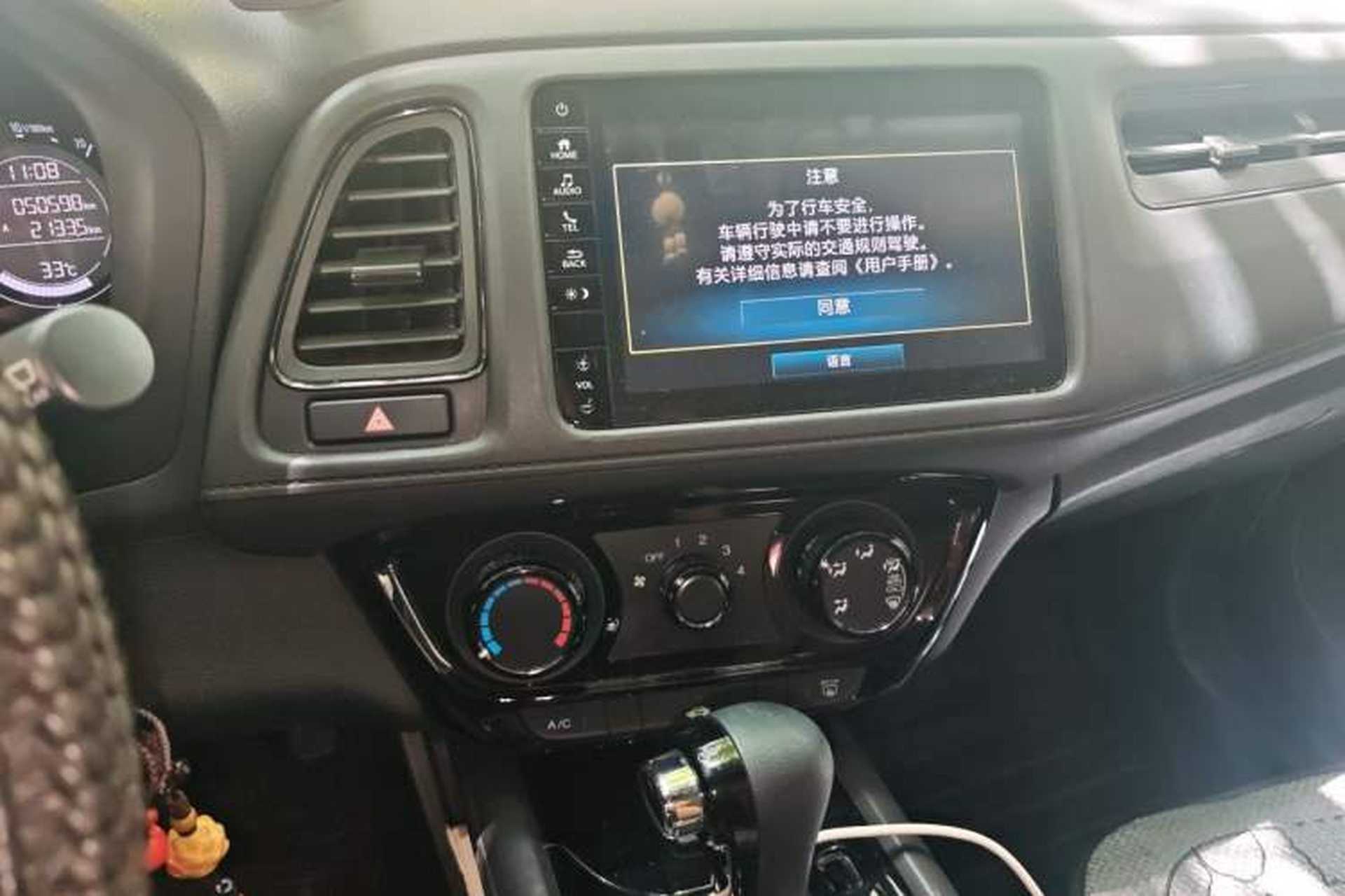 Used Honda Vezel 2020 1.5L CVT Pioneer Edition Audio And AC Panel
