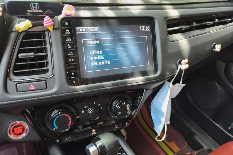 Used Honda Vezel 2020 1.5L CVT Luxury Edition Audio And AC Panel