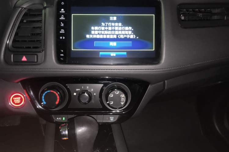 Used Honda Vezel 2020 1.5L CVT Luxury Edition Audio And AC Panel